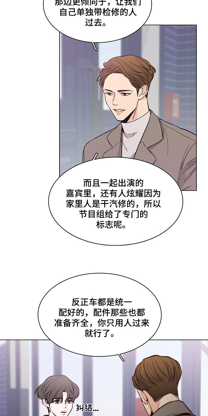 第56话15
