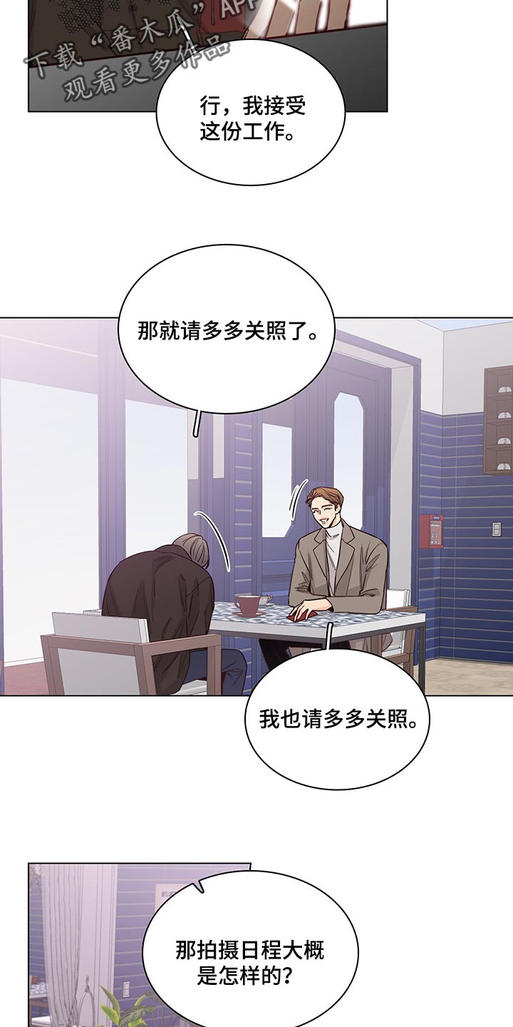 第56话18