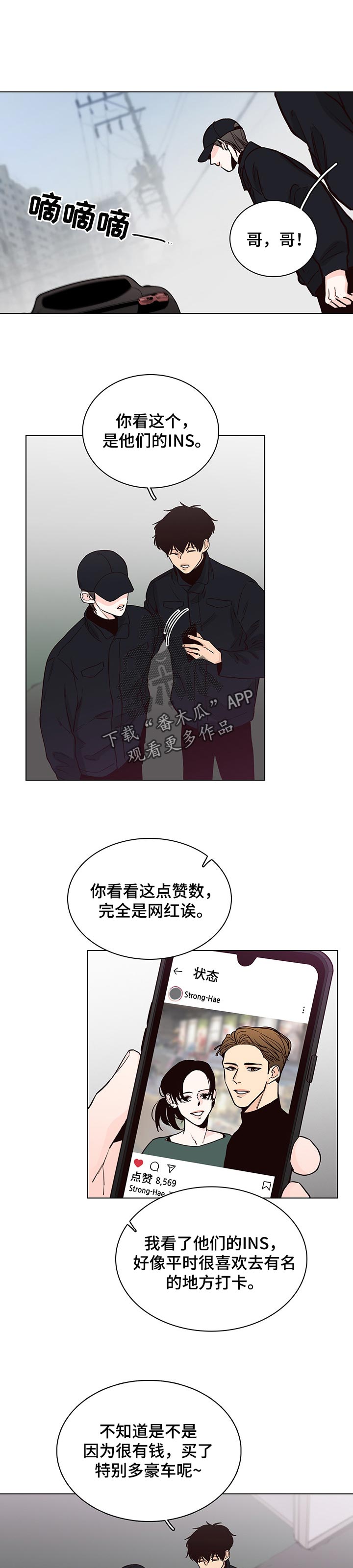 第55话0