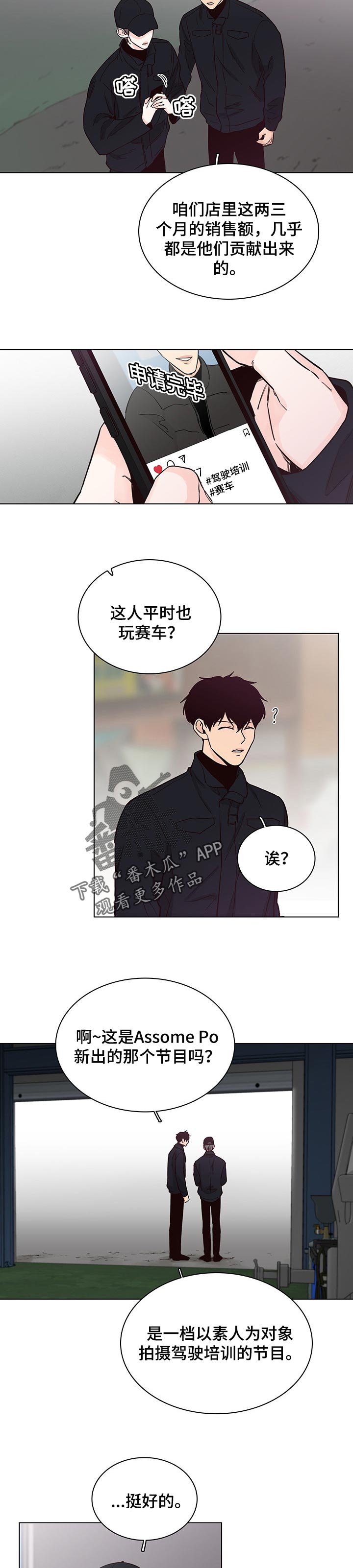 第55话1