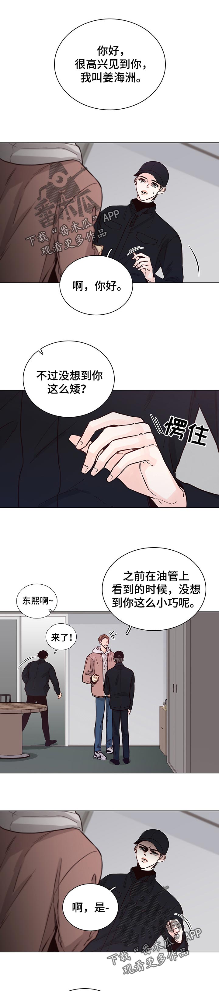 第54话0
