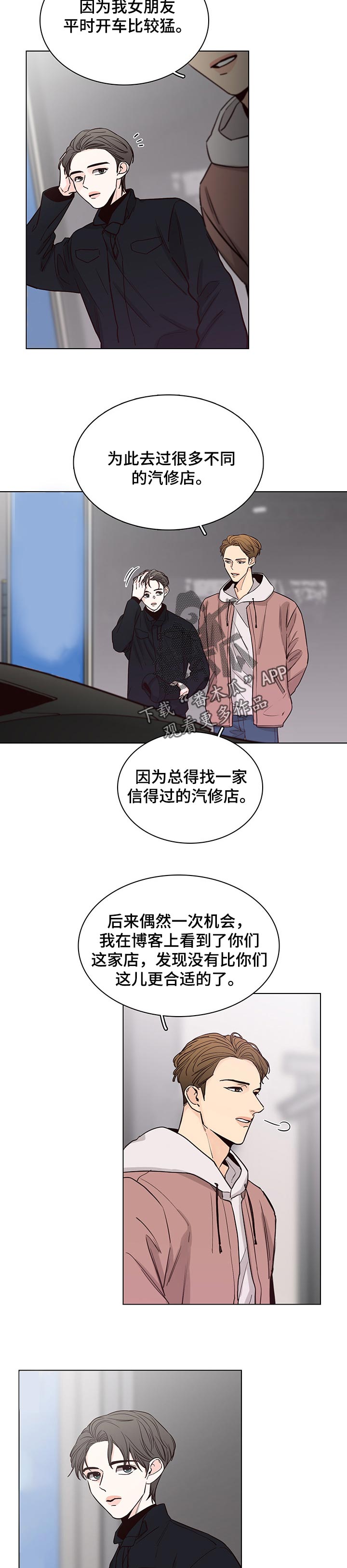 第54话5
