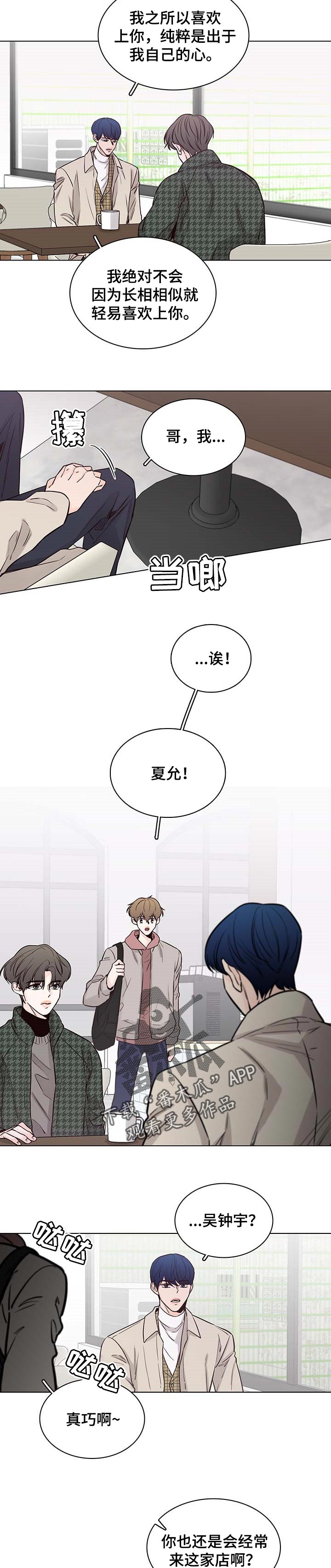 第49话1