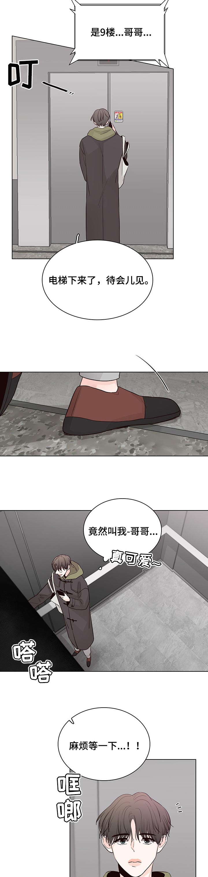 第45话1