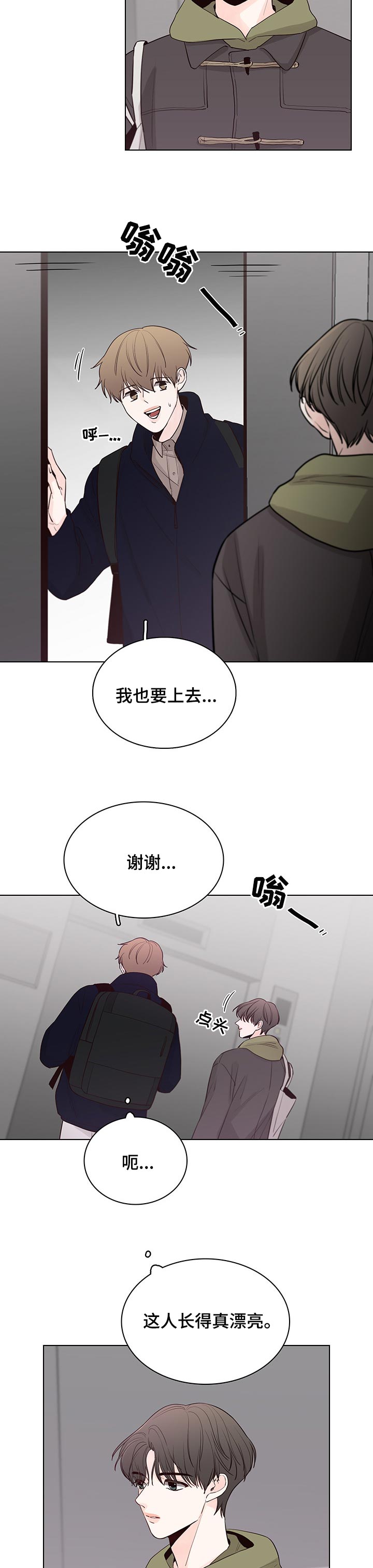 第45话2