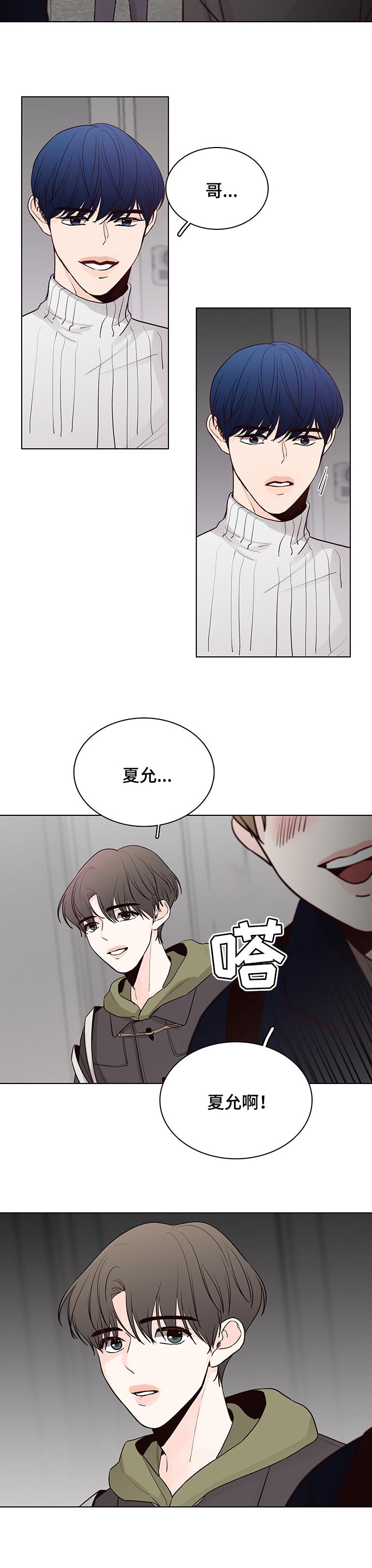 第45话4
