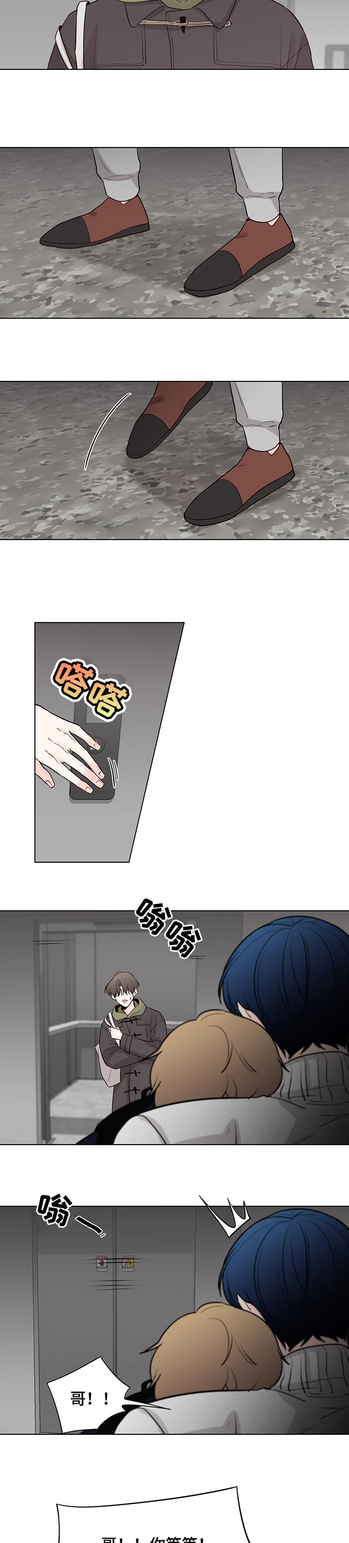 第45话7