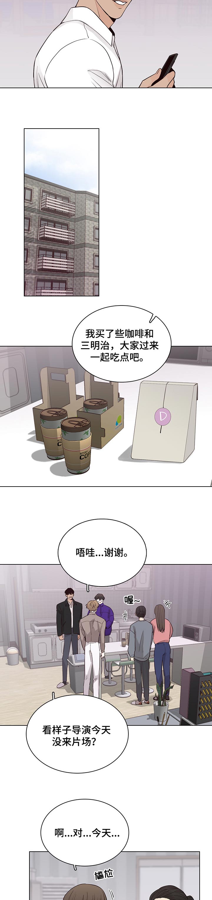 第44话1