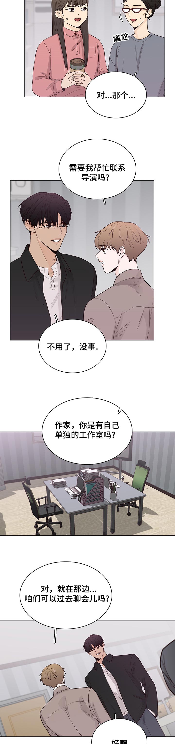 第44话2