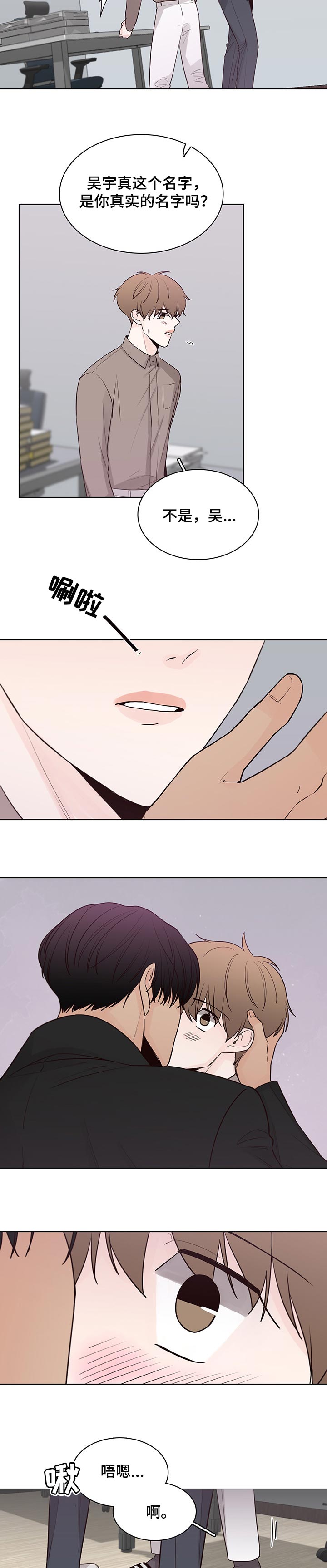 第44话7