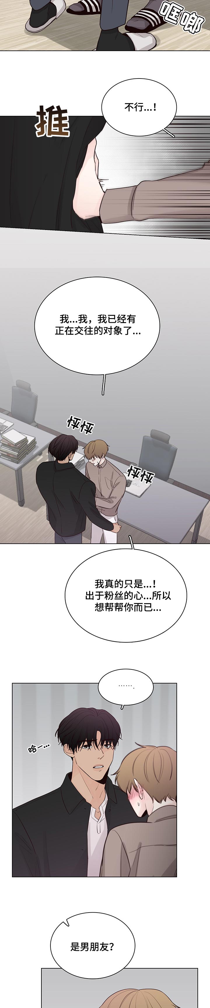 第44话8