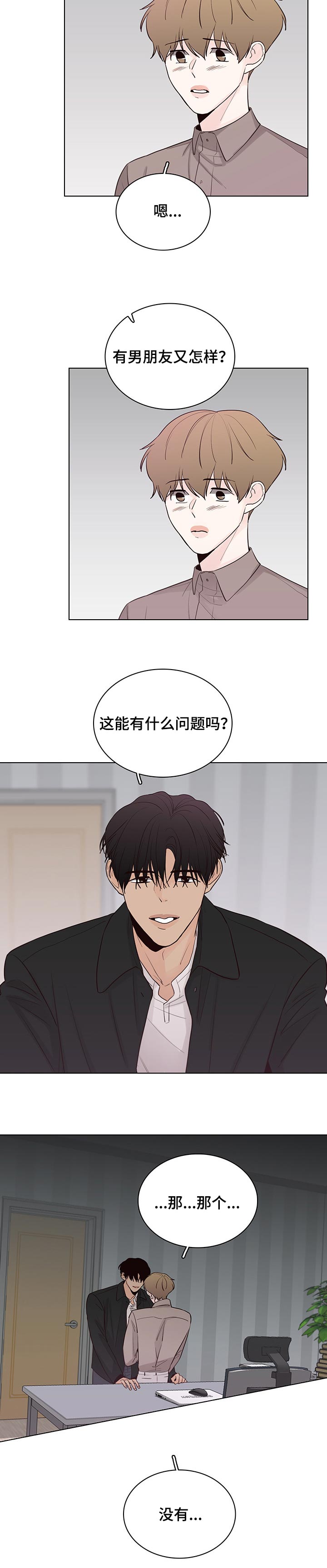 第44话9
