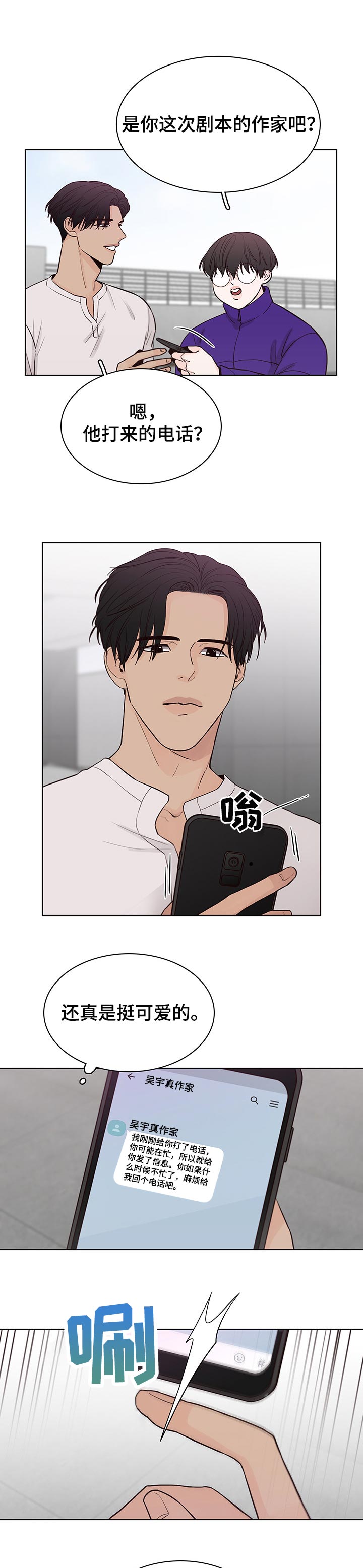 第43话0