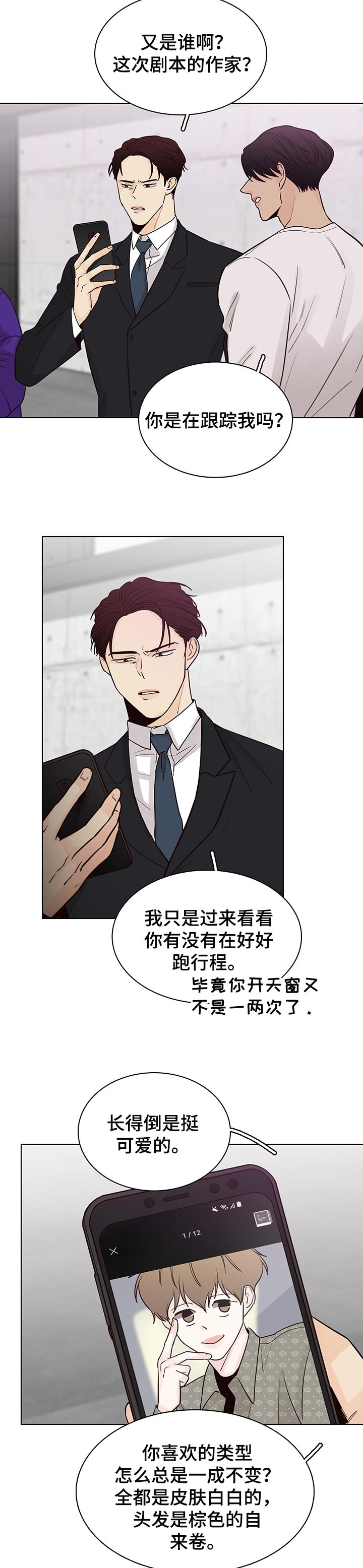第43话1