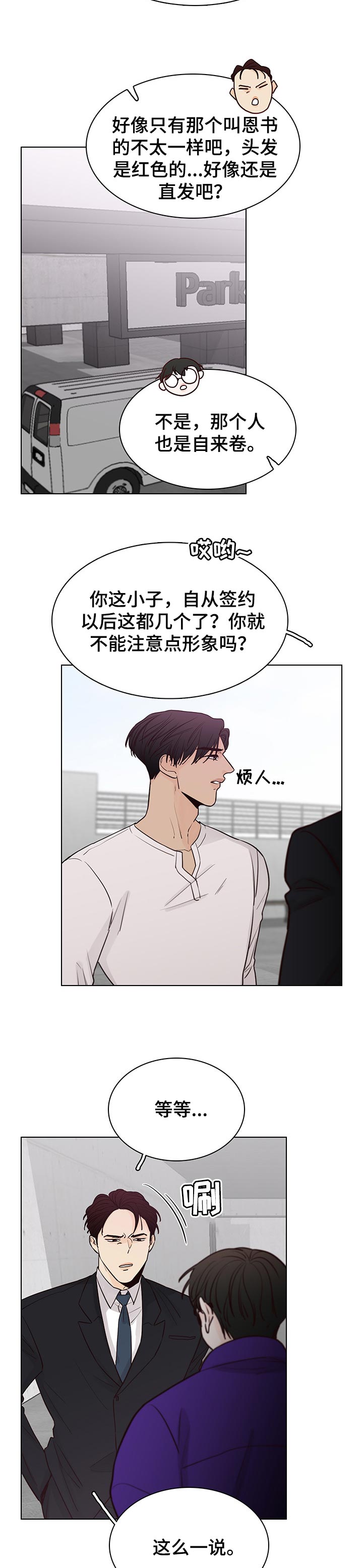 第43话2