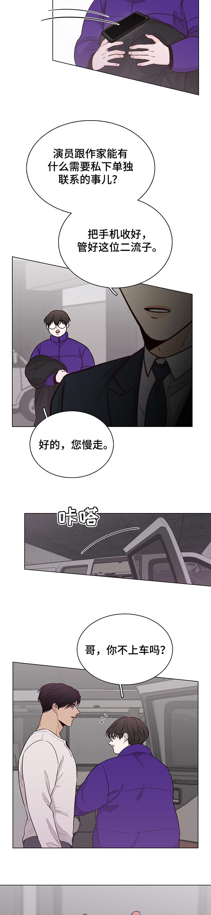 第43话5