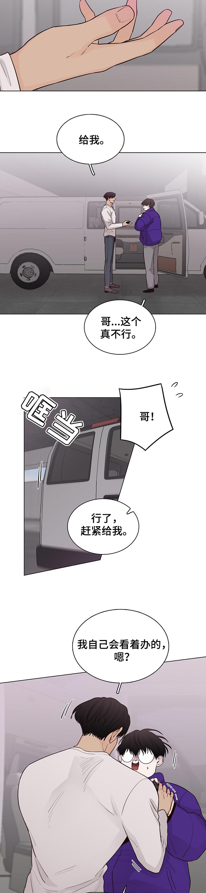 第43话6