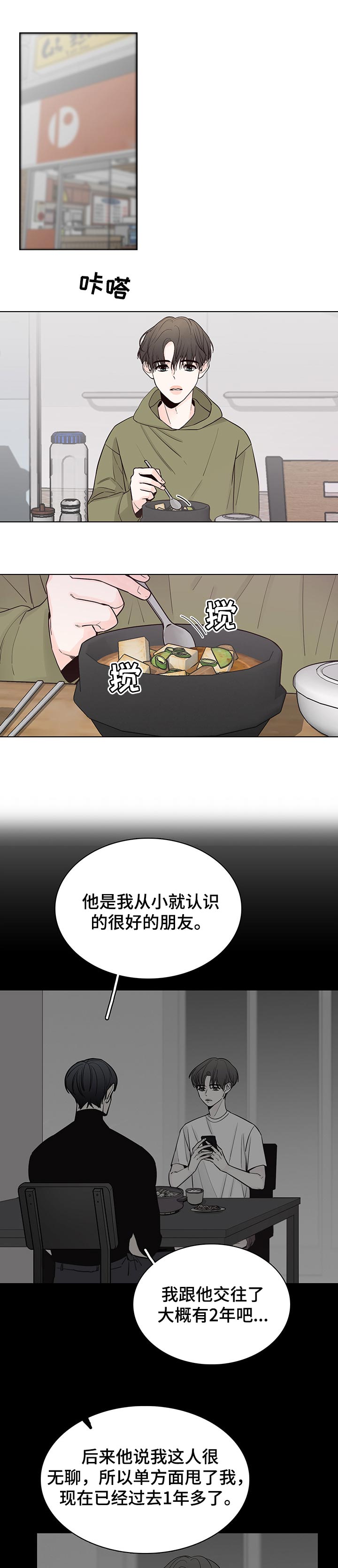 第42话0