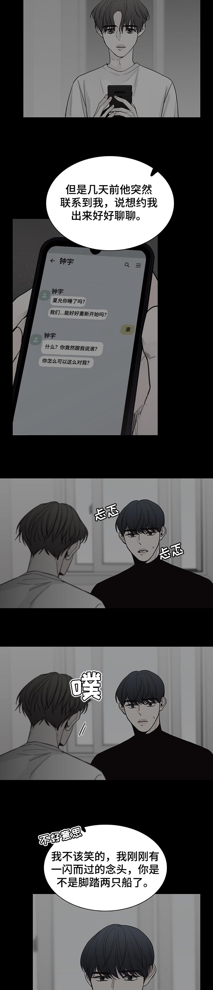 第42话1