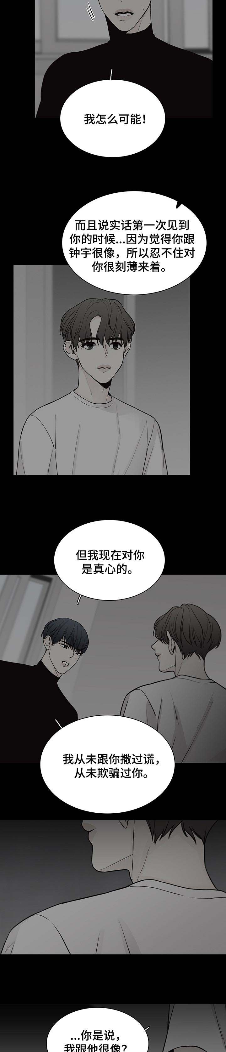 第42话2