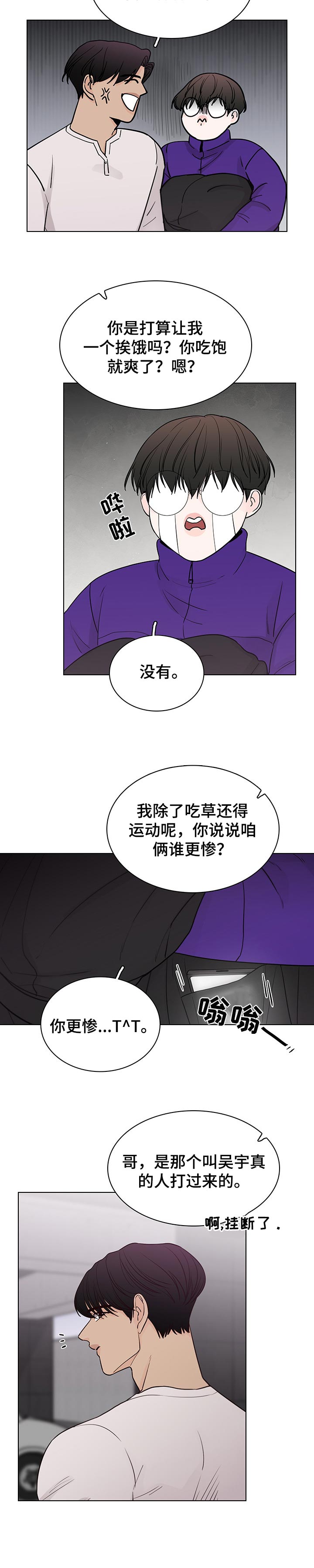 第42话7