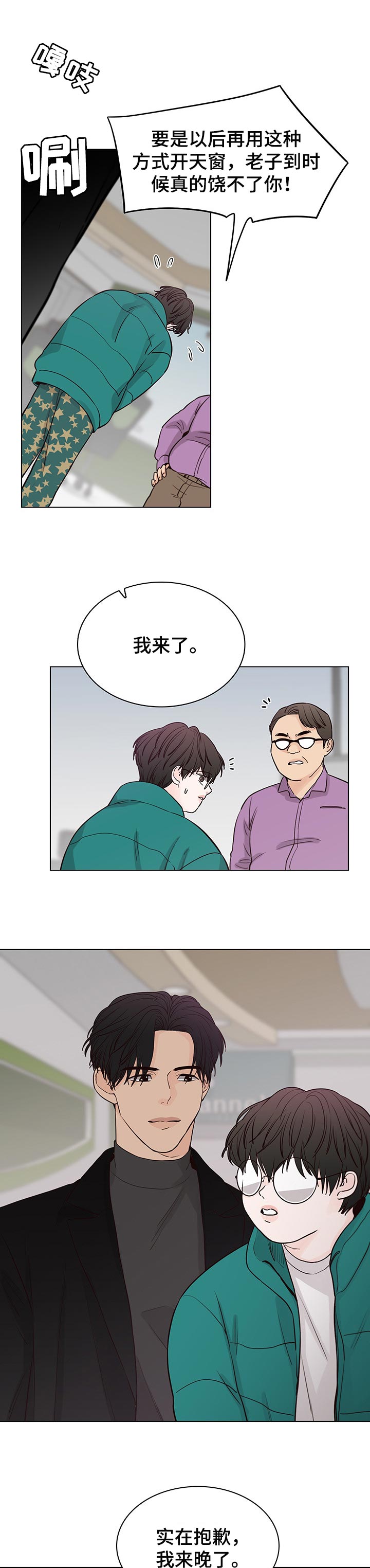 第41话0