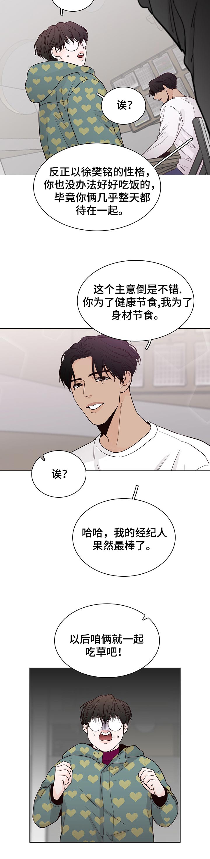 第41话10