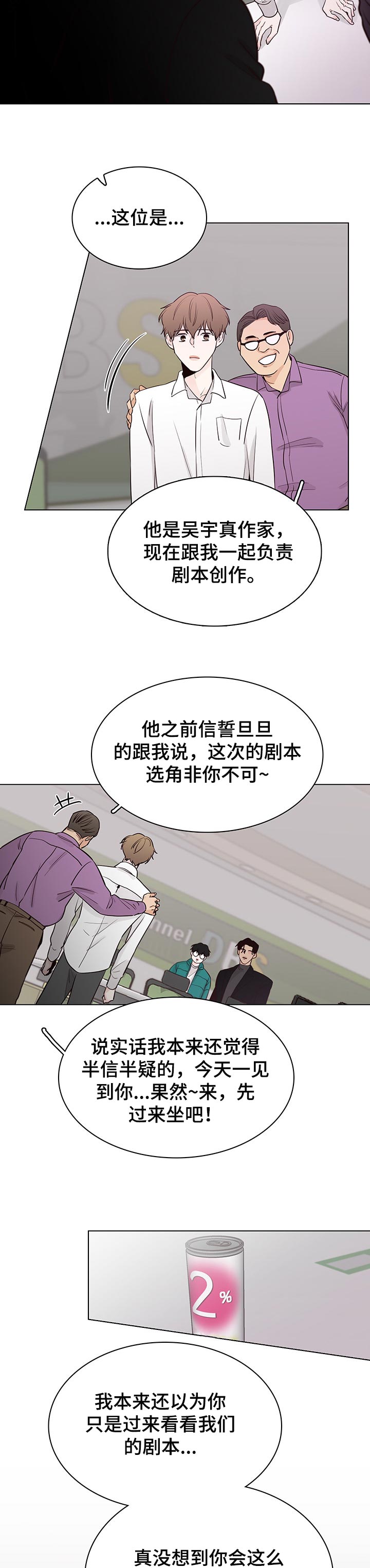 第41话2