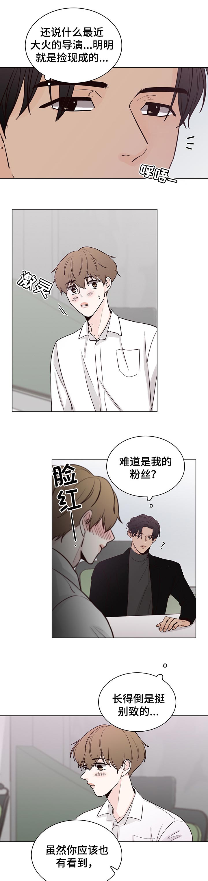 第41话4