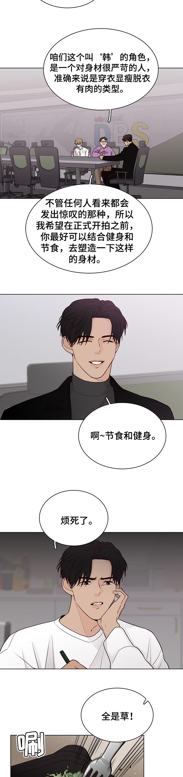 第41话5