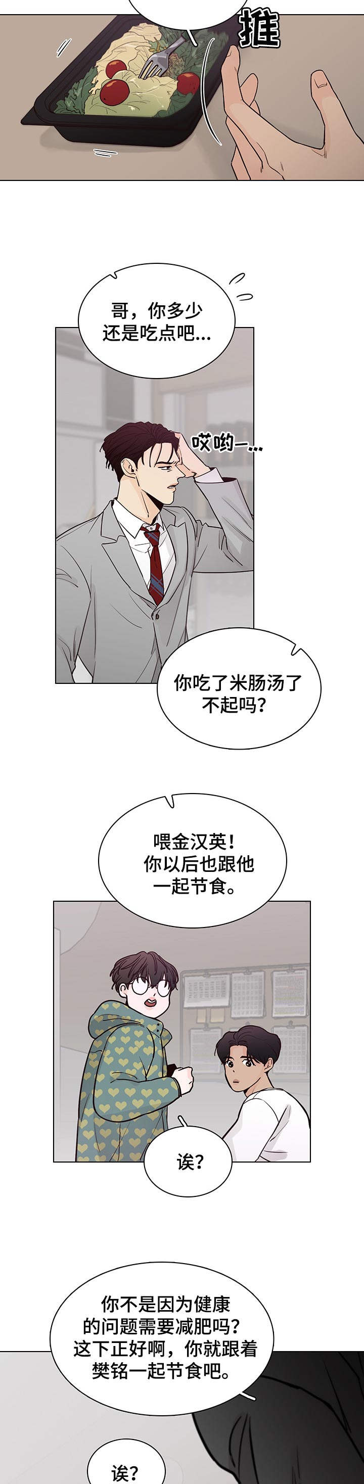 第41话9