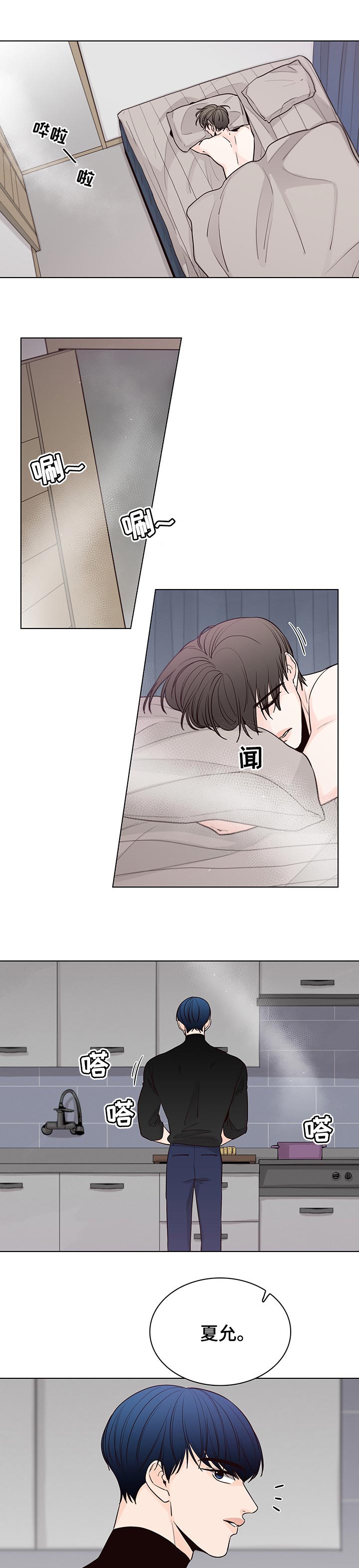 第40话0