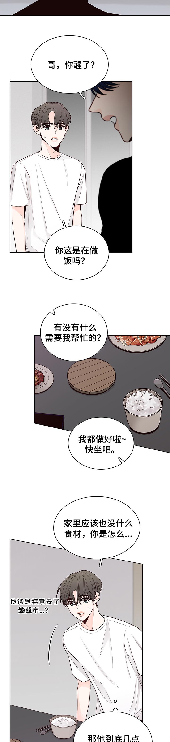 第40话1