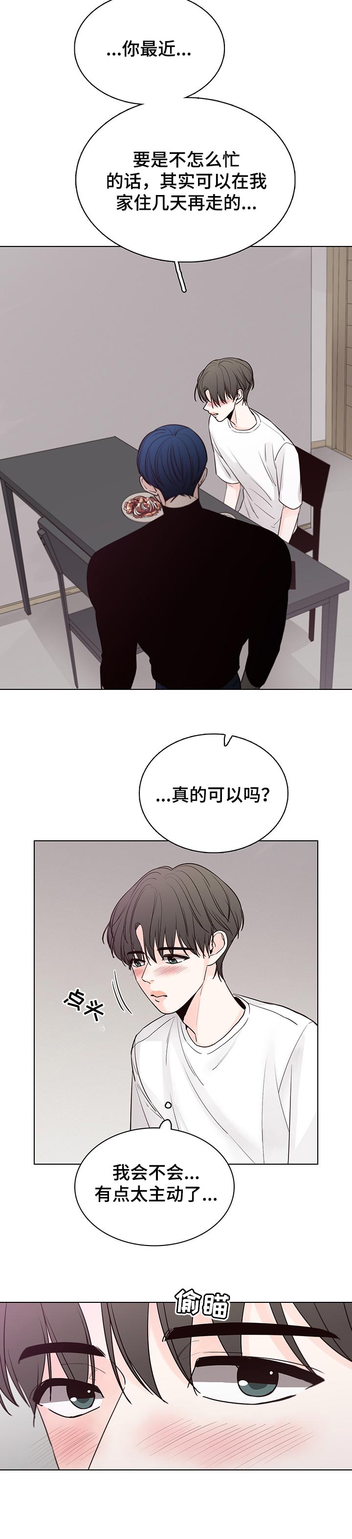 第40话4