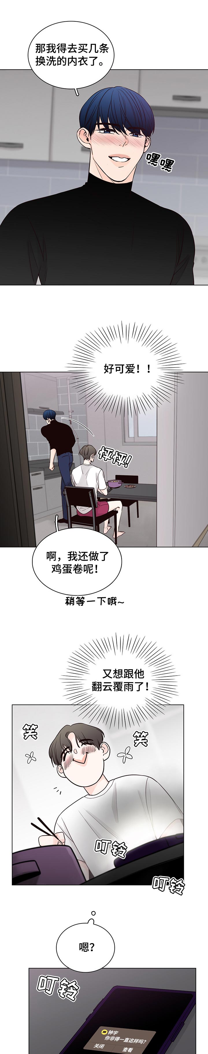 第40话5