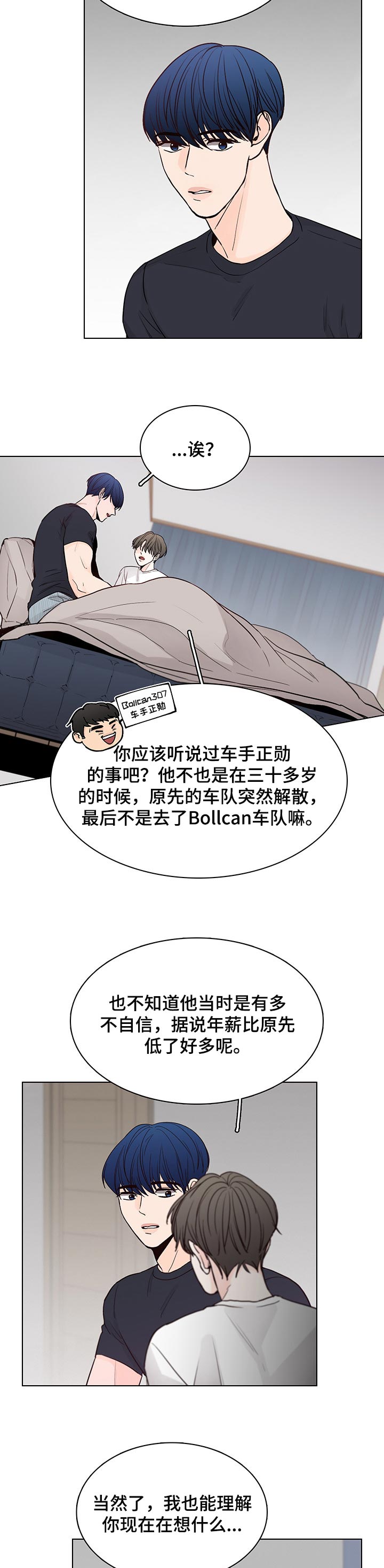 第39话1