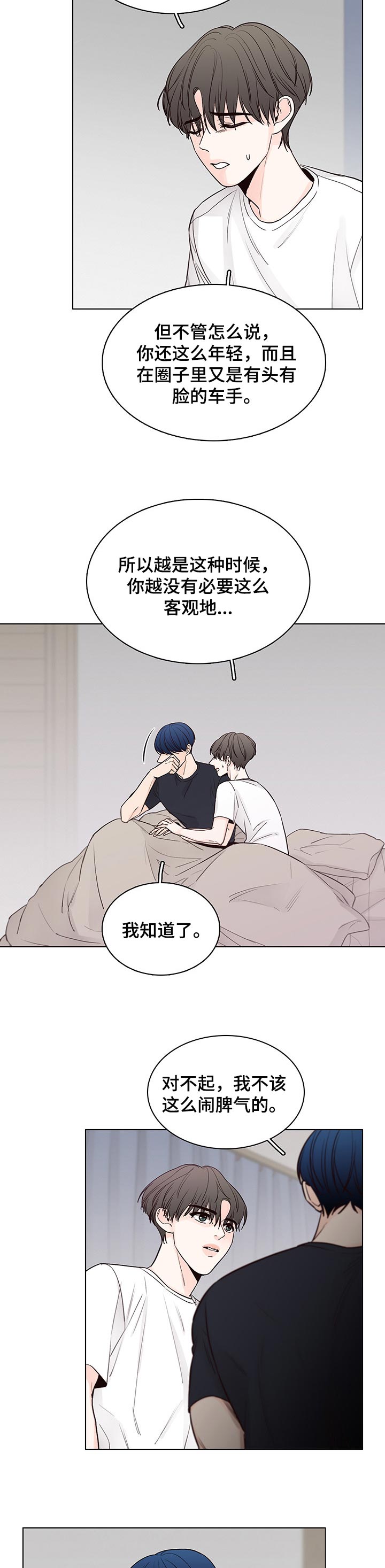 第39话2