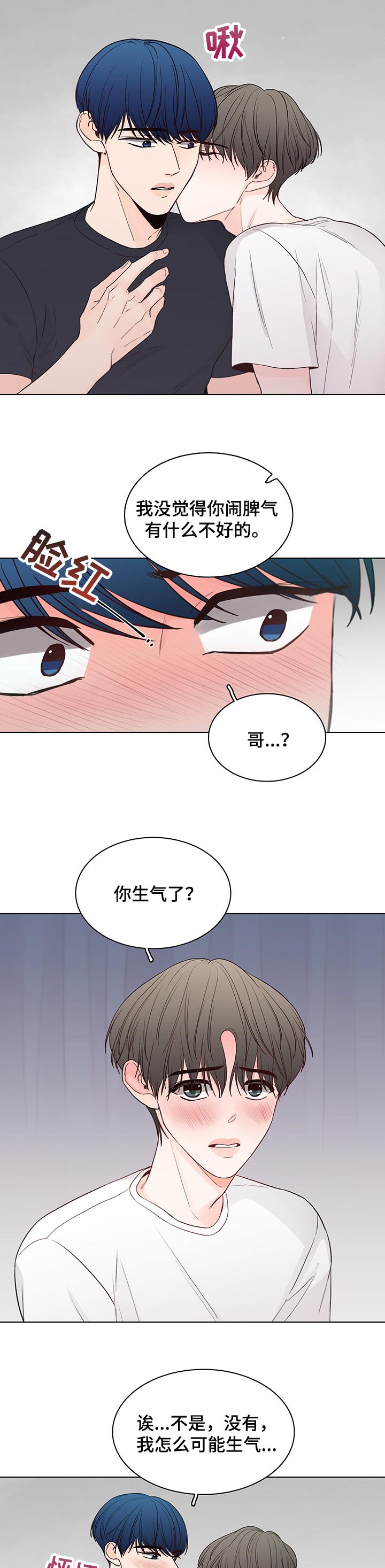 第39话4