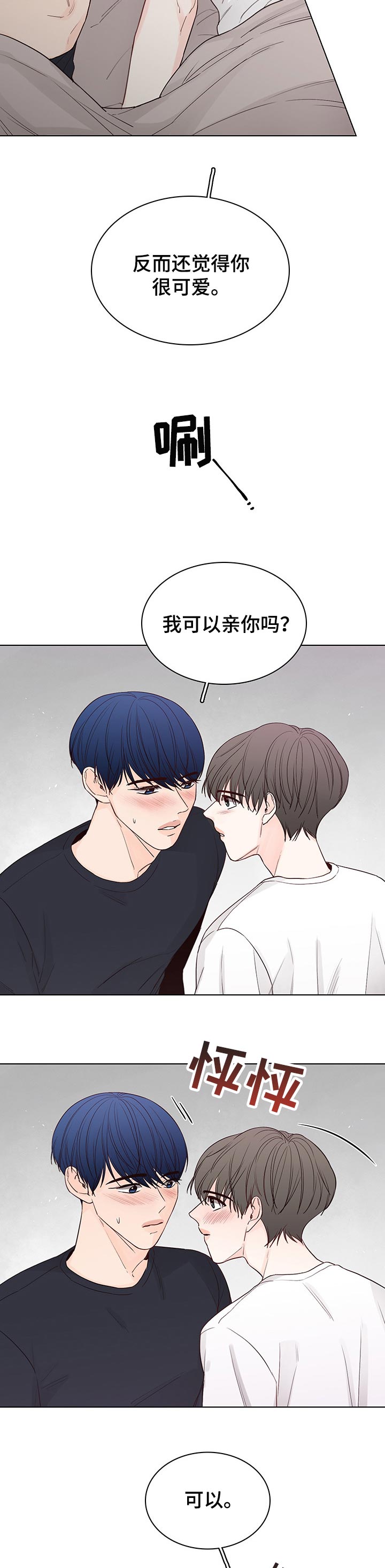 第39话6