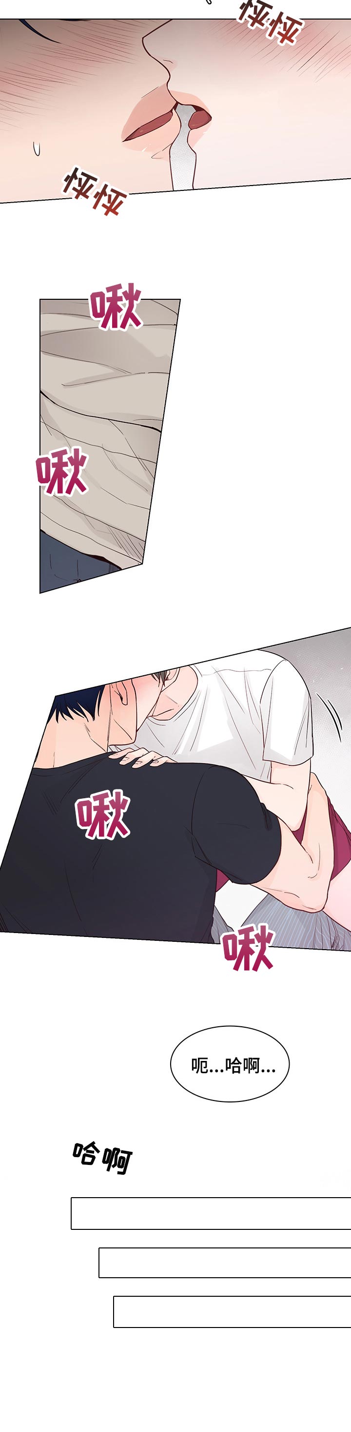 第39话7