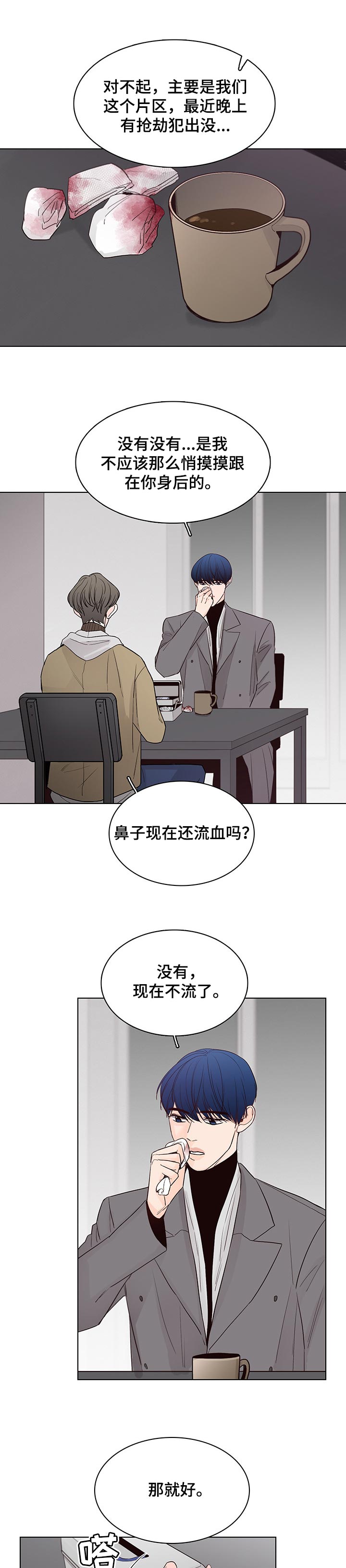 第38话0