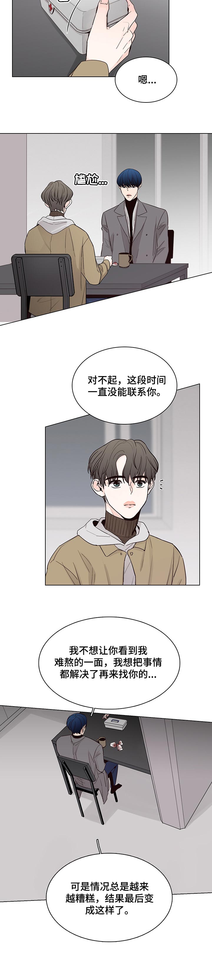 第38话1