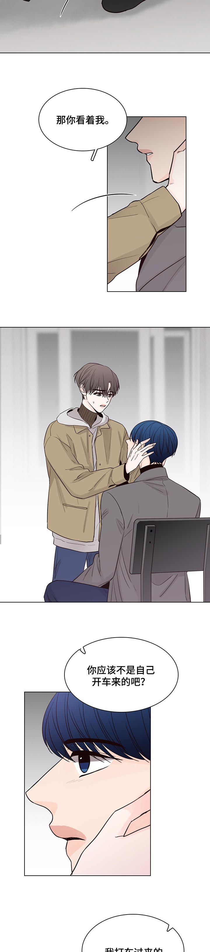 第38话3