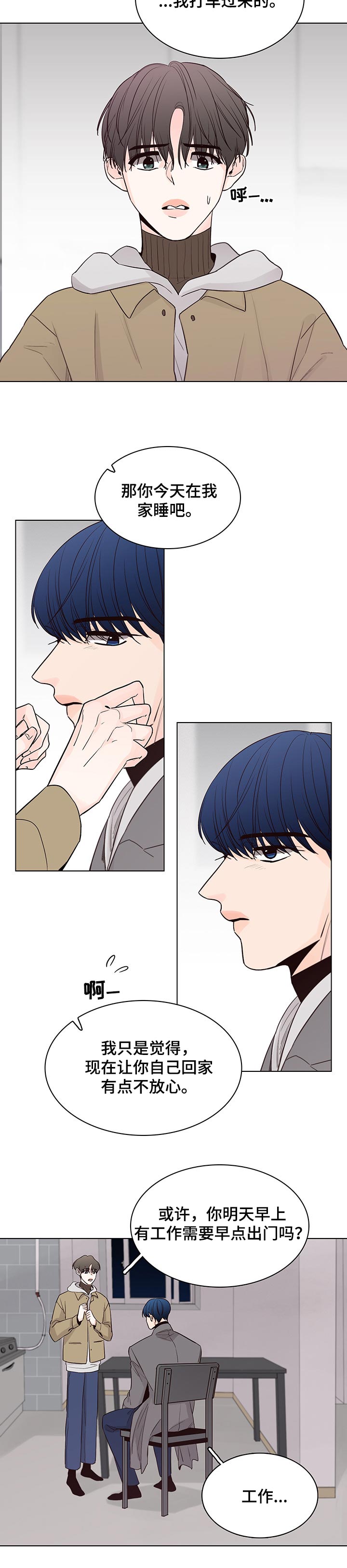 第38话4