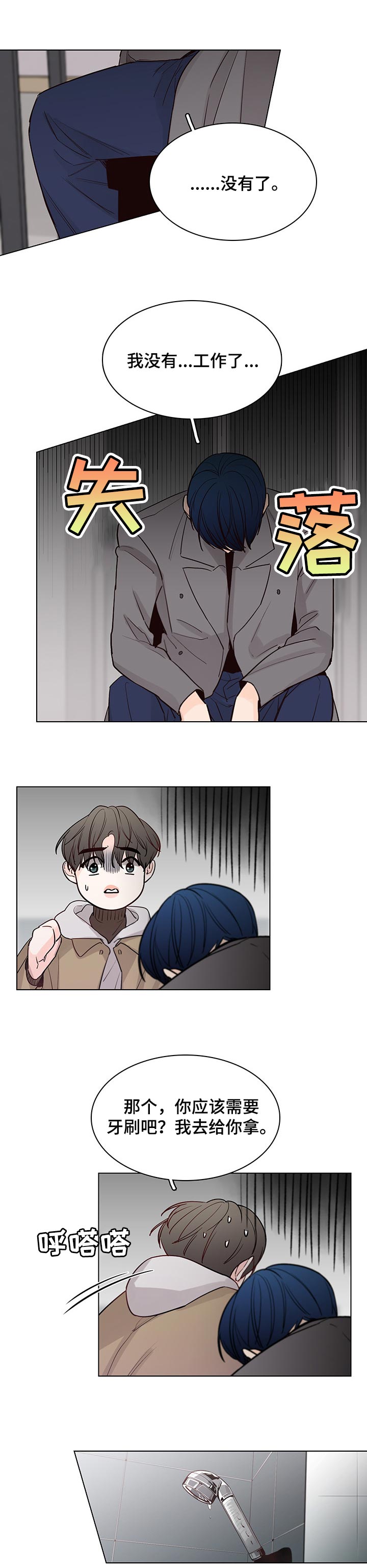 第38话5
