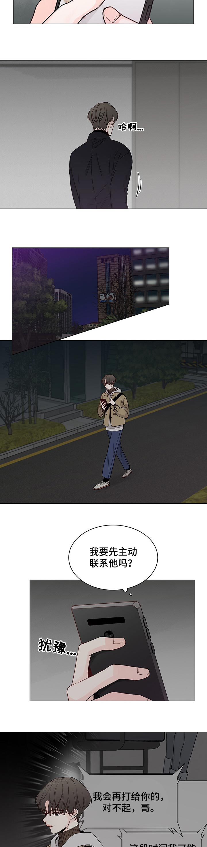 第37话1