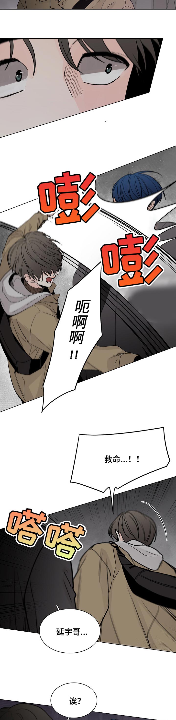 第37话5