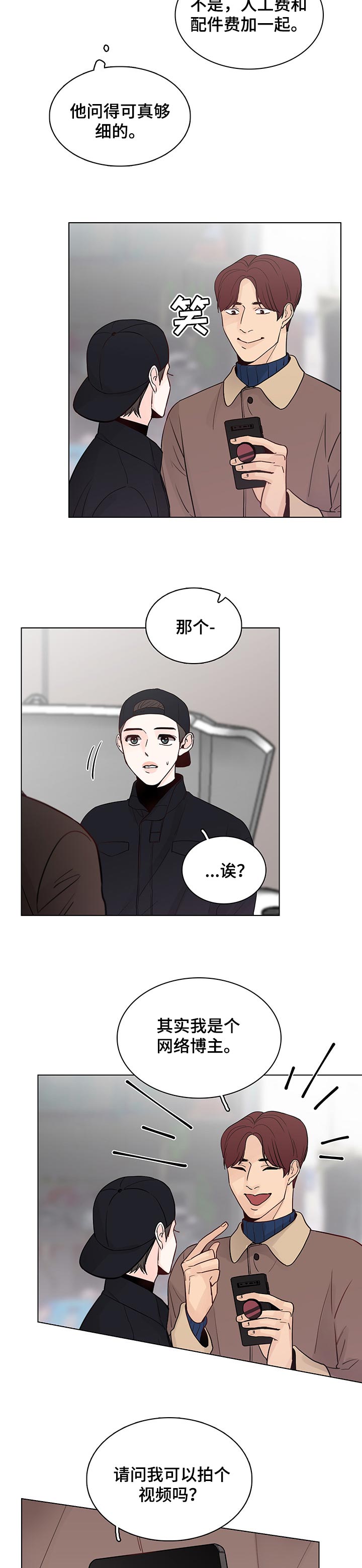 第36话1