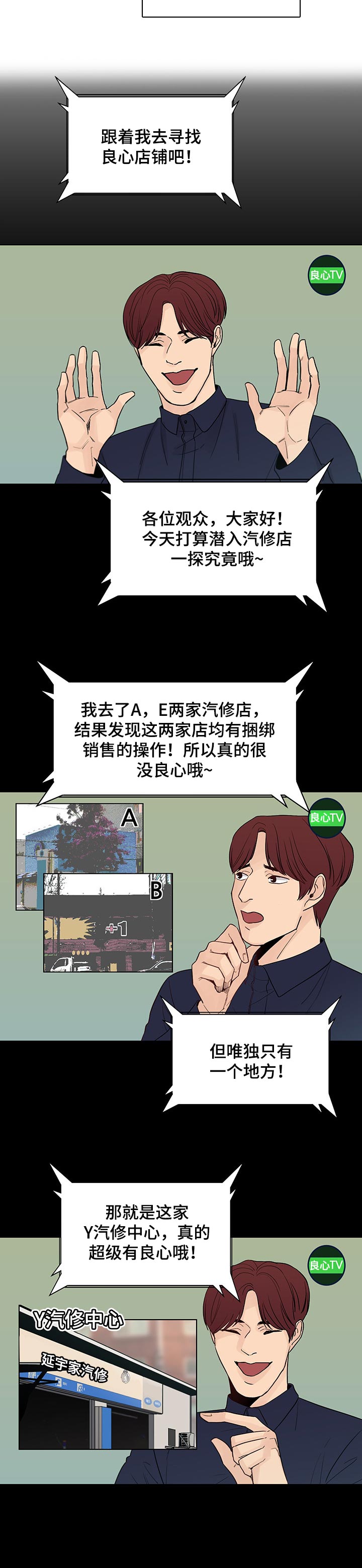 第36话4
