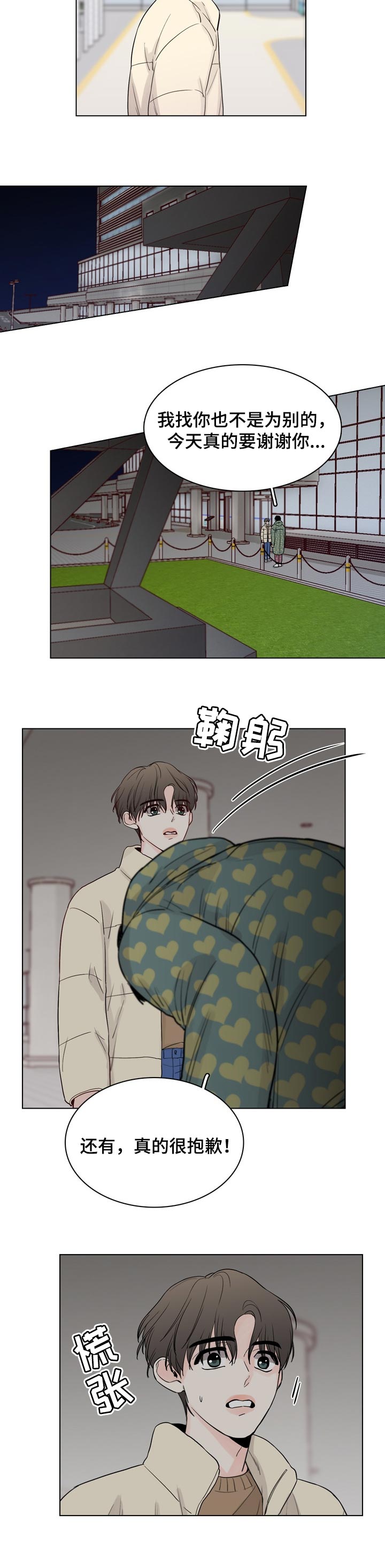 第35话1